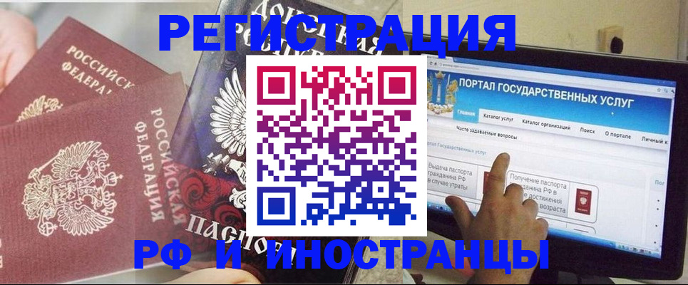 временная регистрация адрес в Ковдоре