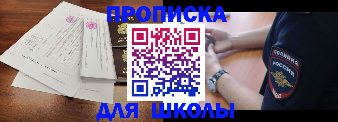 временная регистрация недорого в Ковдоре